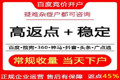 SEM推广实战案例：如何实现精准营销